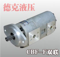 CBF-F雙聯 號:110